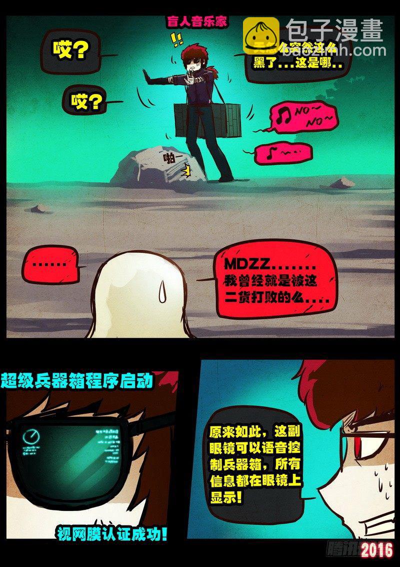 第043集下3