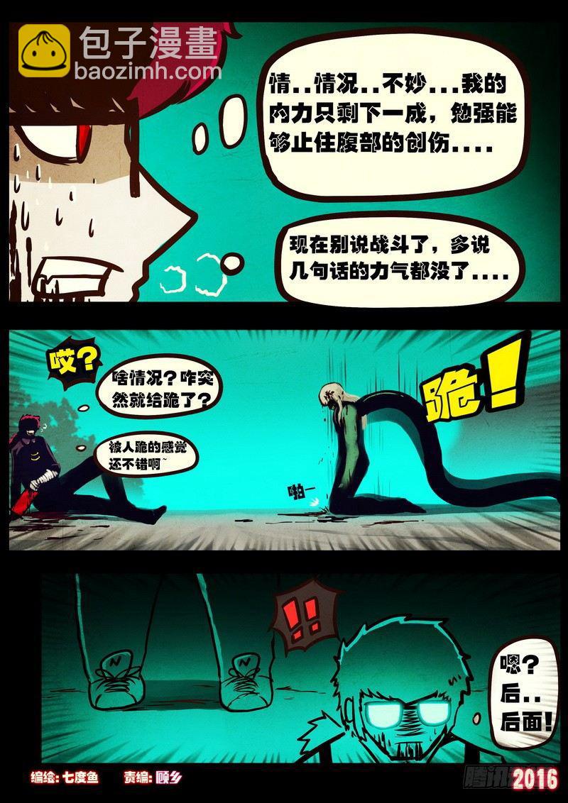 第044集1