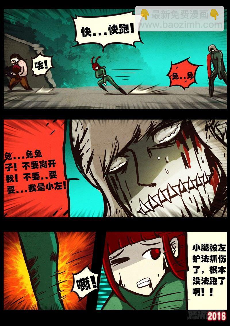 第044集10