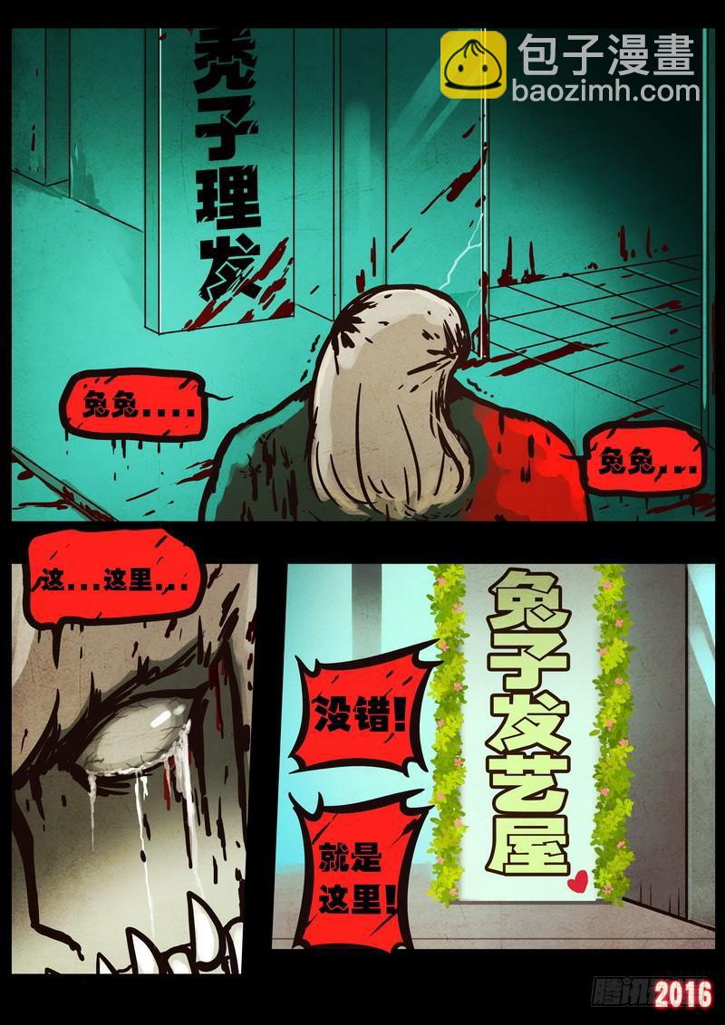 第044集12