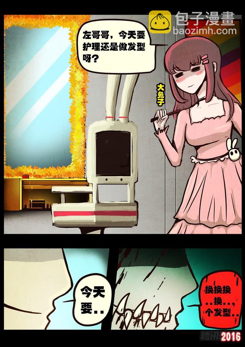 第044集14