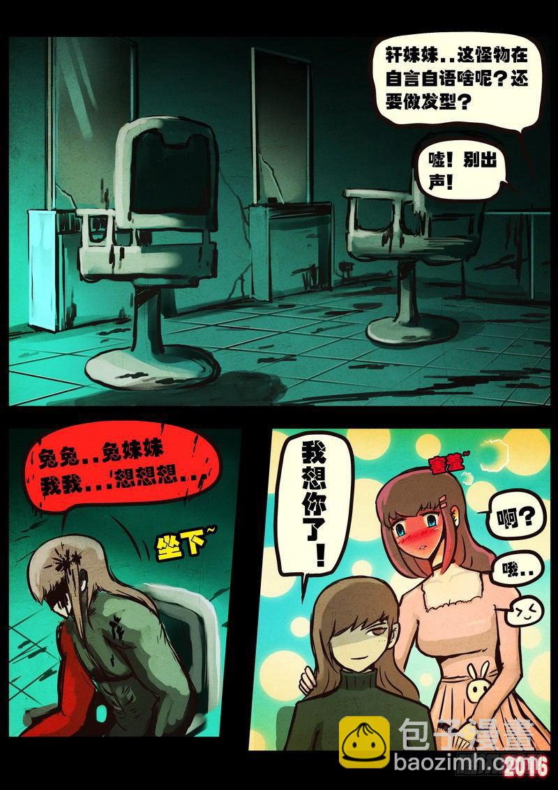 第044集15