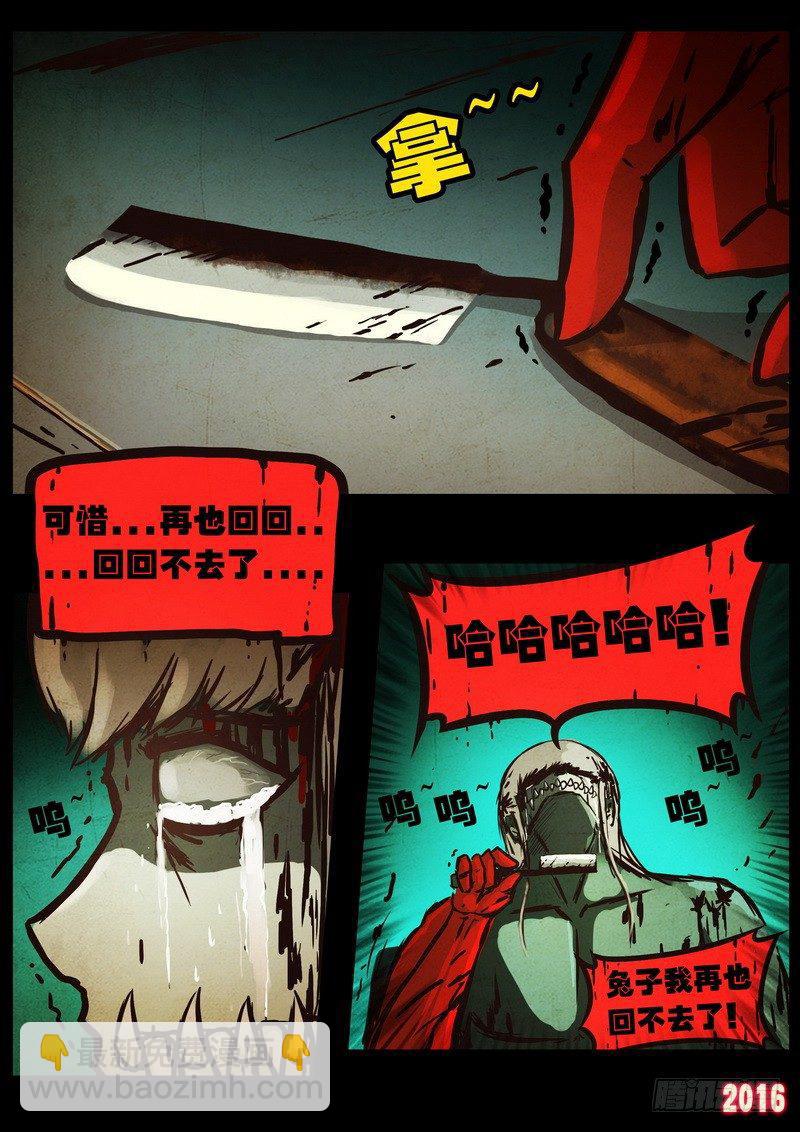 第044集17