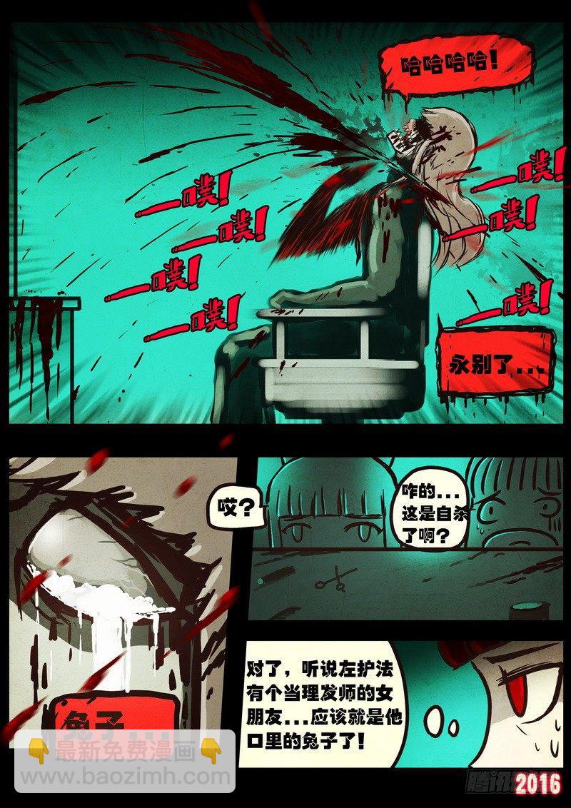 第044集18