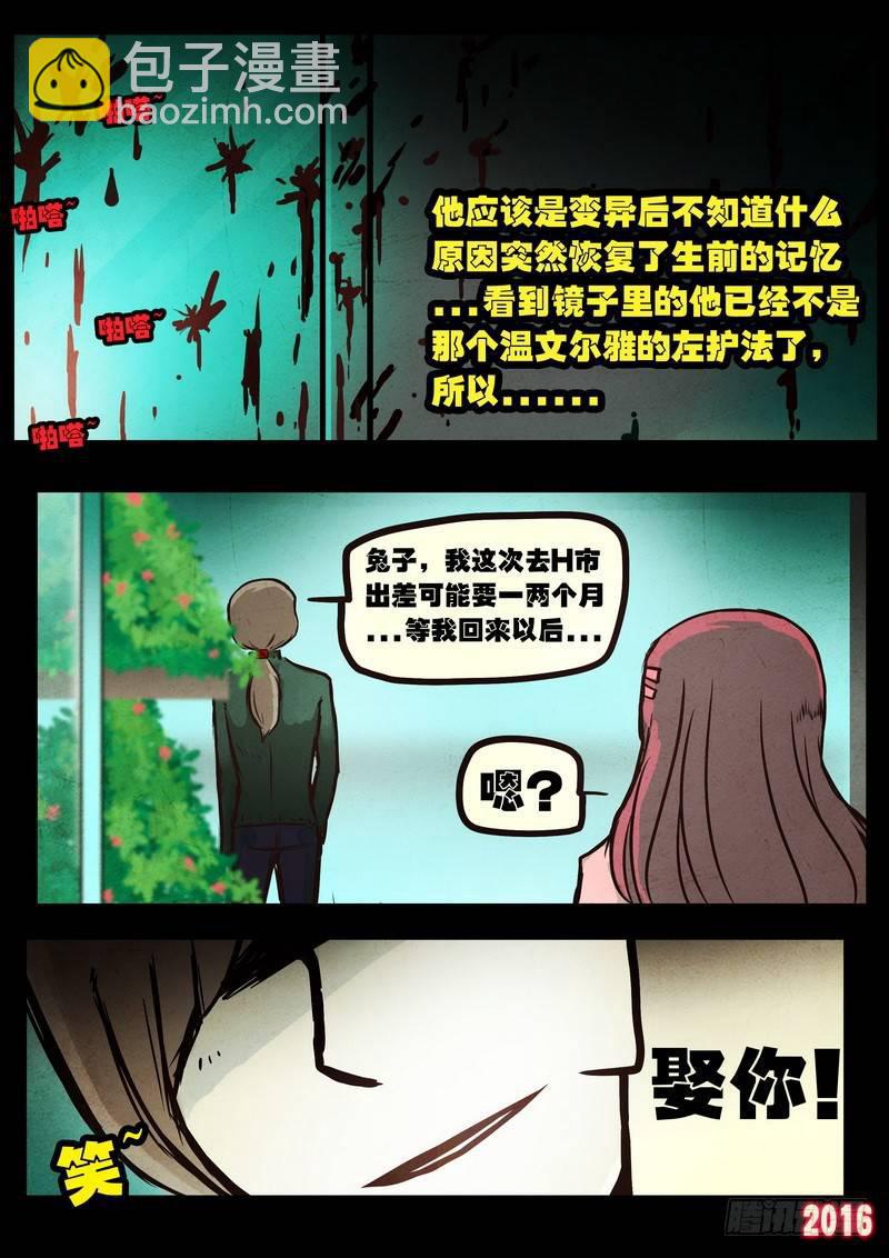 第044集19