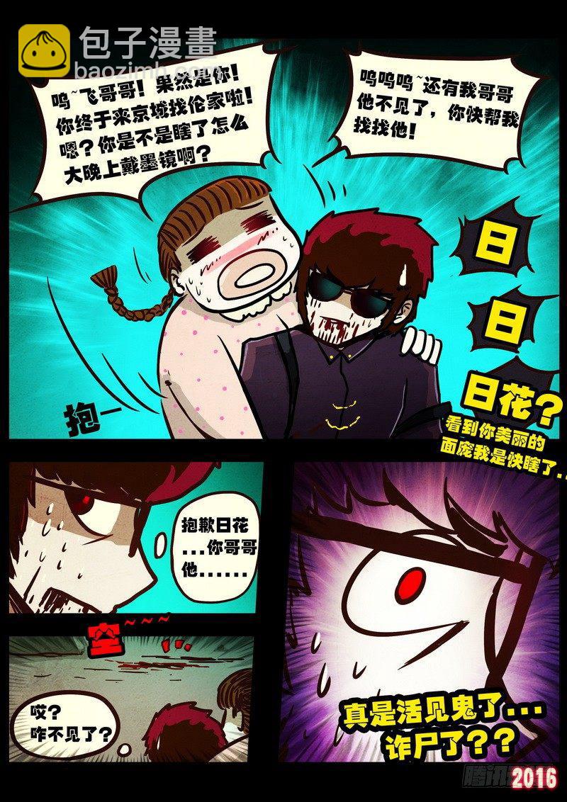 第044集2