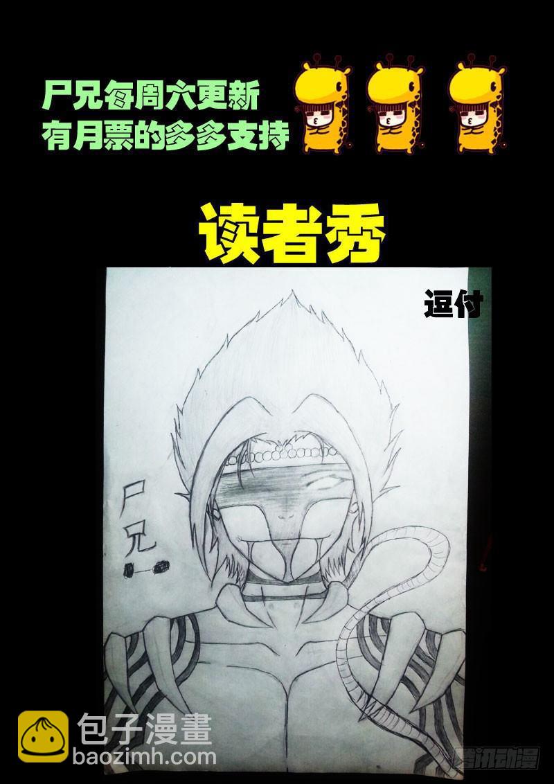 第044集20