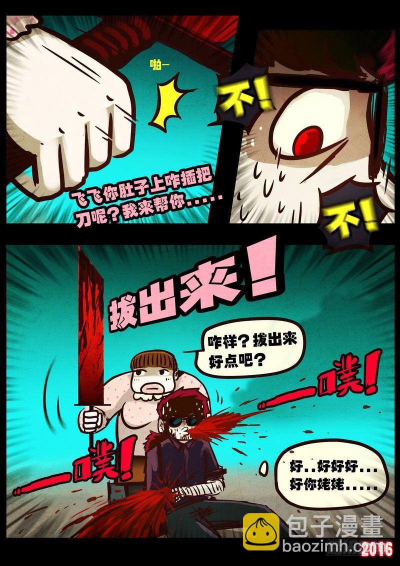 第044集3