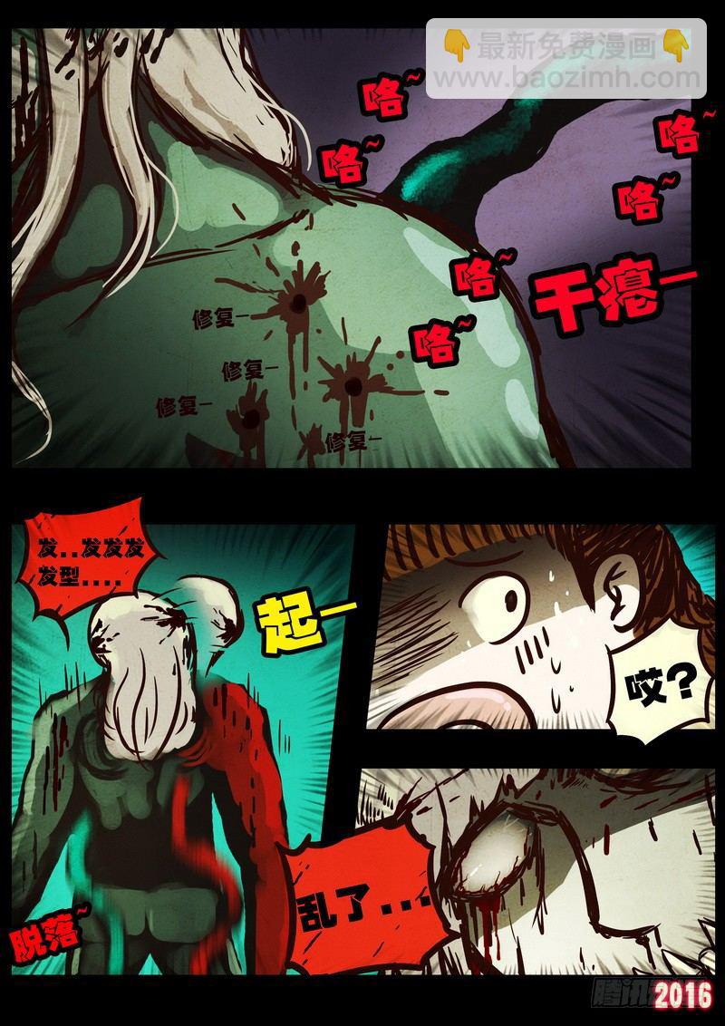 第044集4