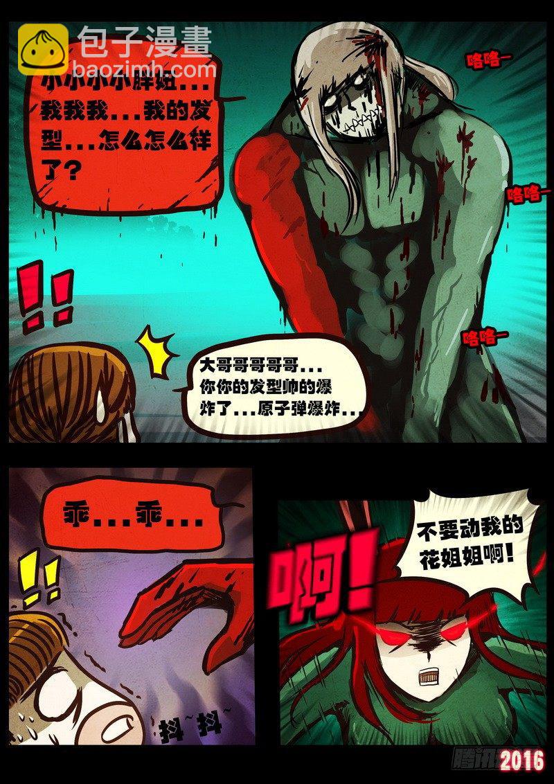 第044集5