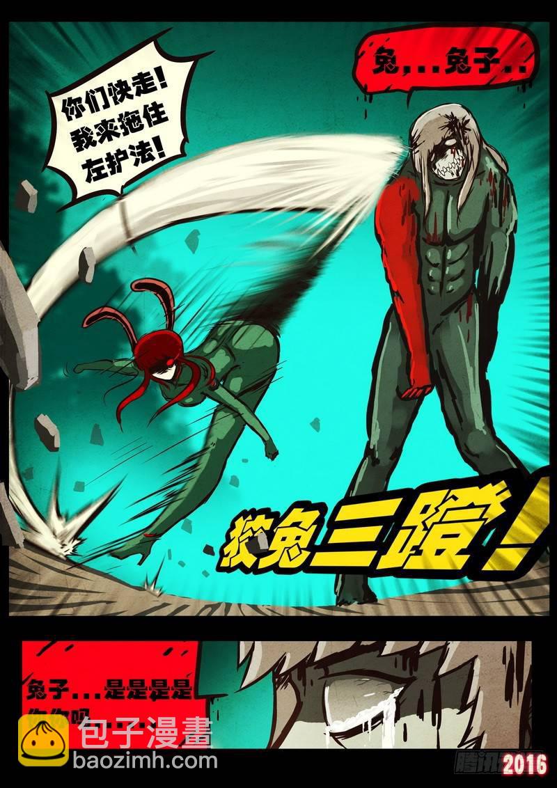第044集7