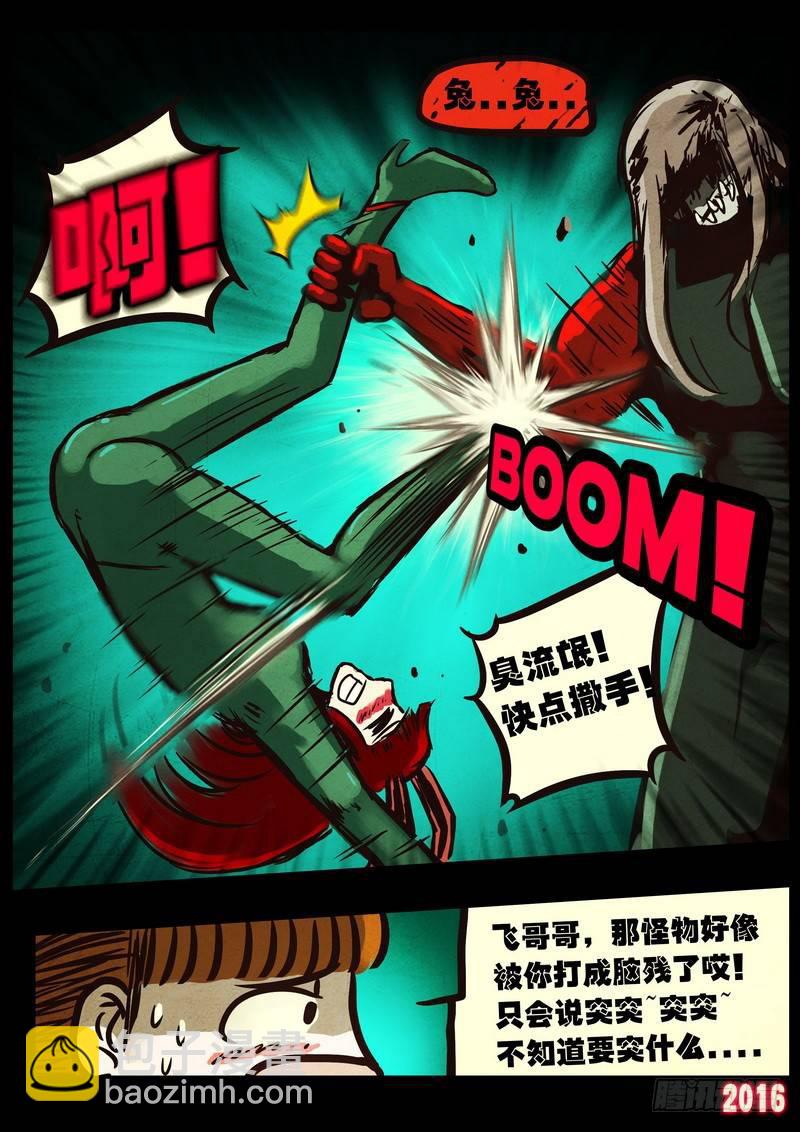 第044集8