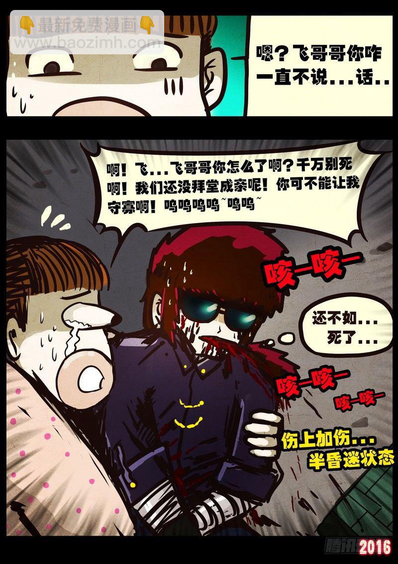 第044集9