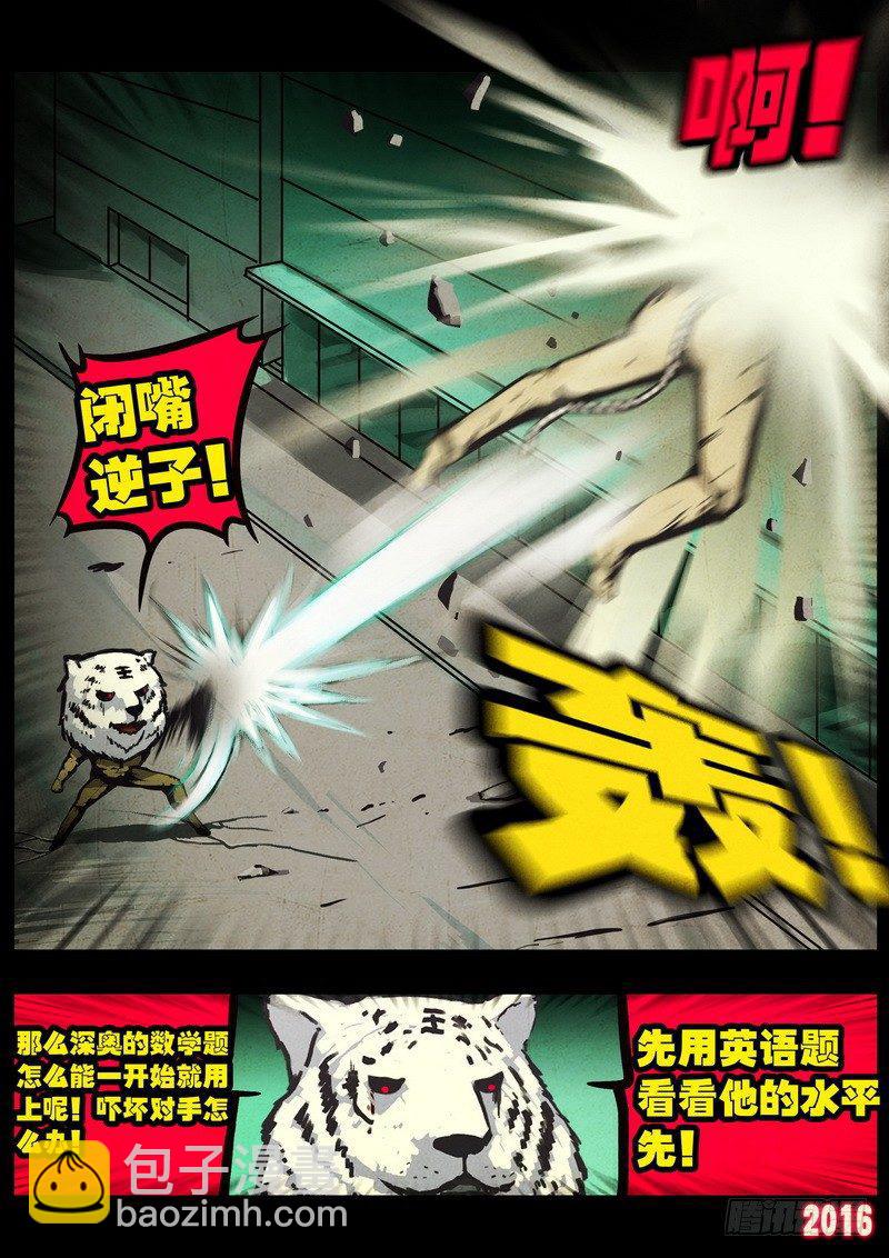 第045集10
