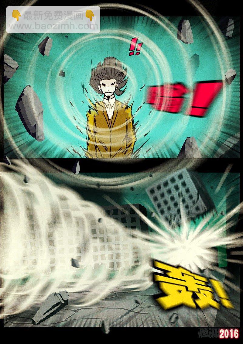 第045集13