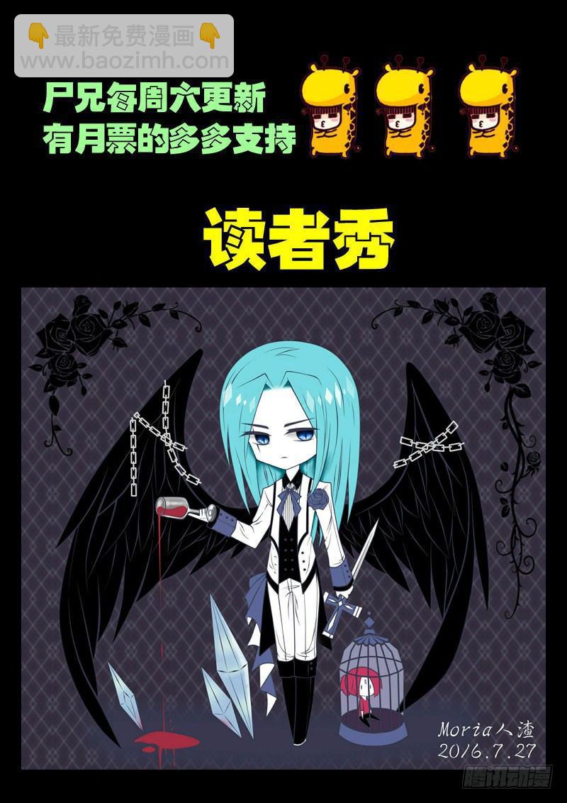 第045集19
