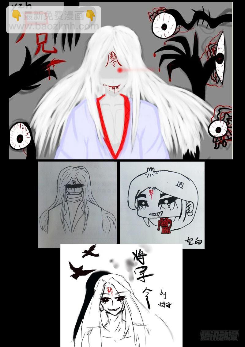 第045集21