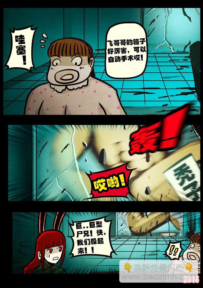 第045集3