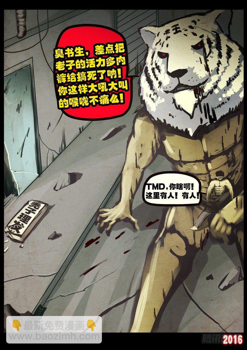 第045集4