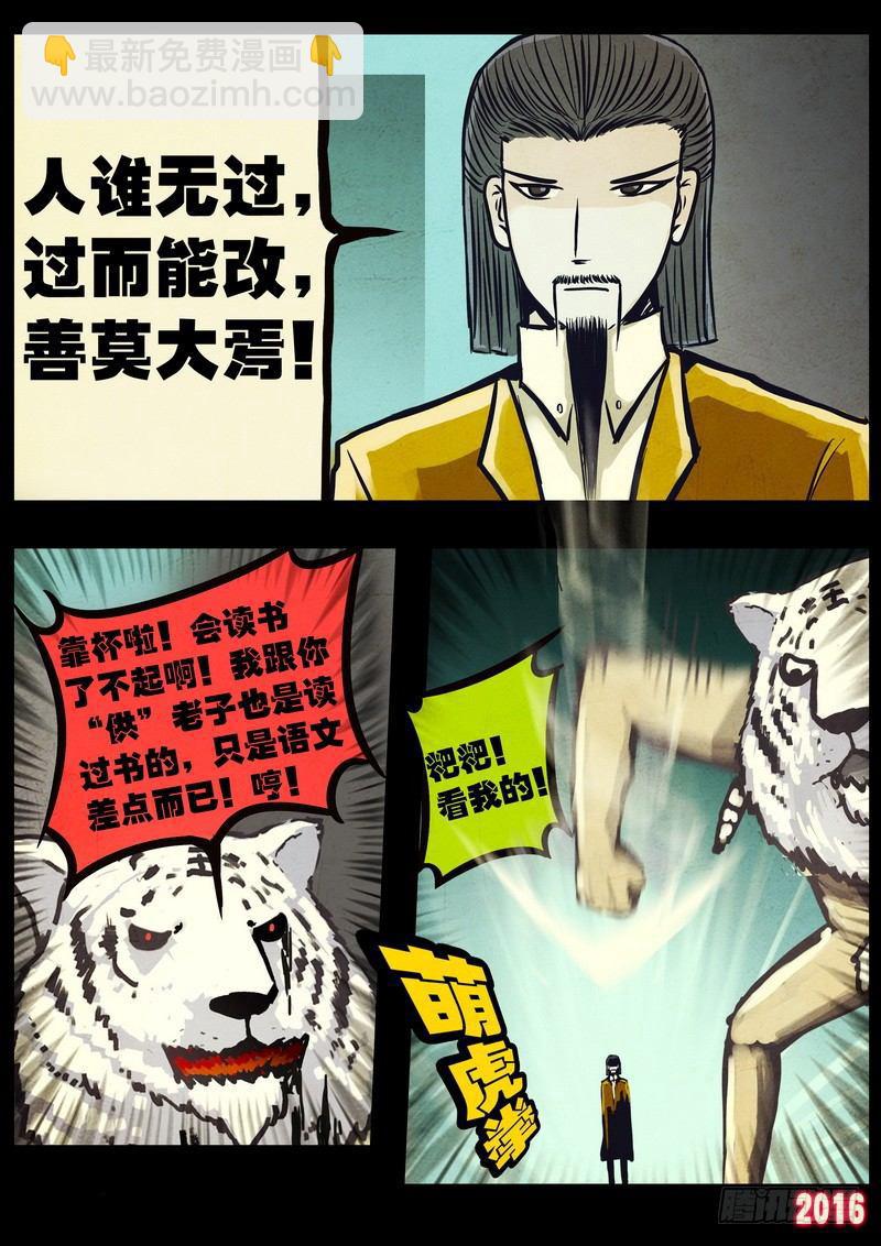 第045集5