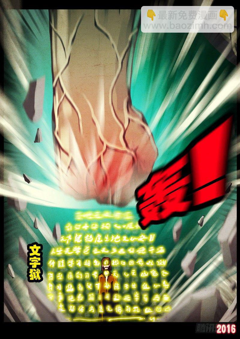 第045集6
