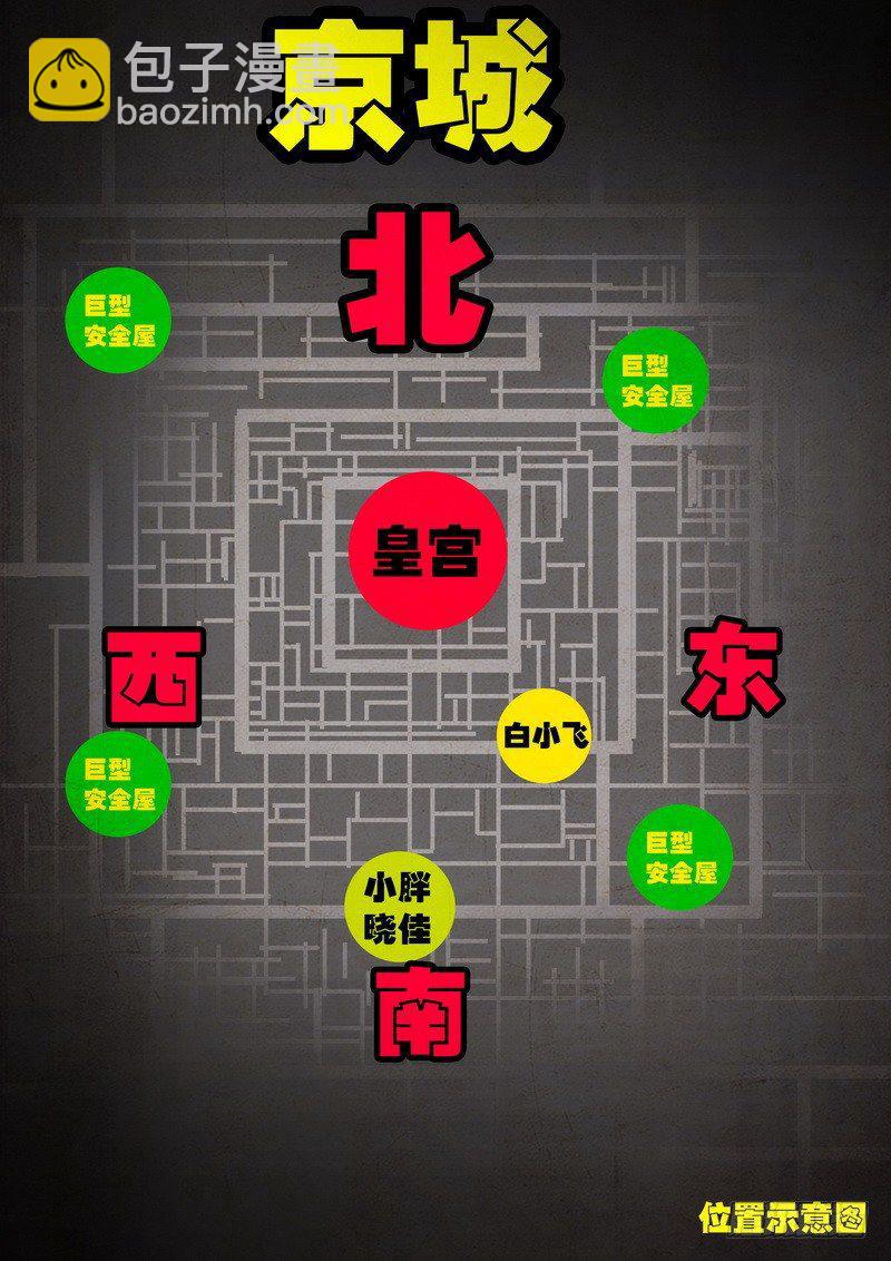 第046集上1