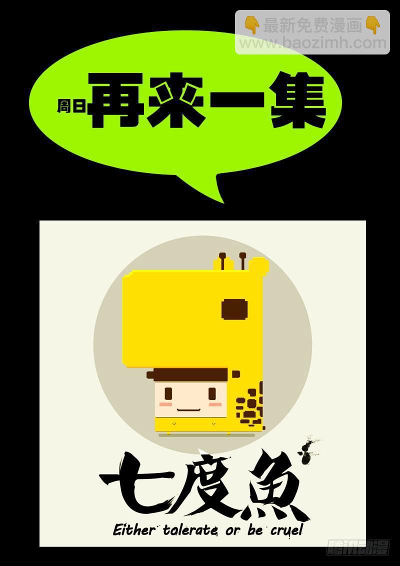 第046集上12