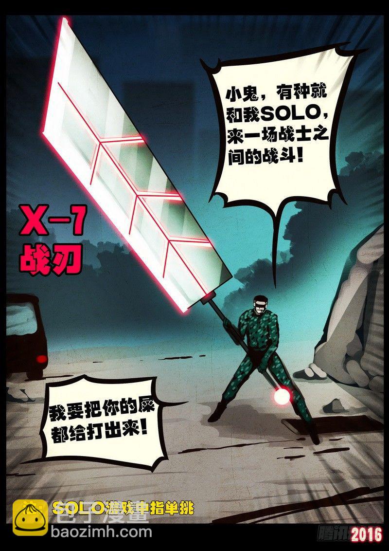 第046集下11