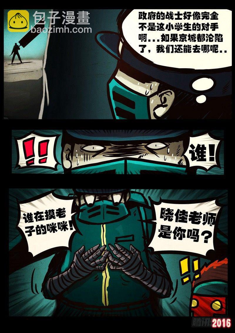 第046集下12
