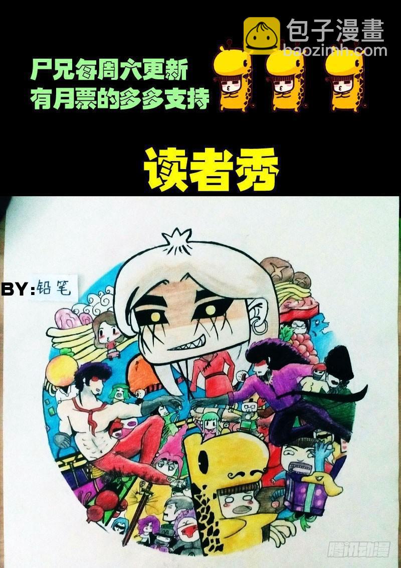 第046集下13