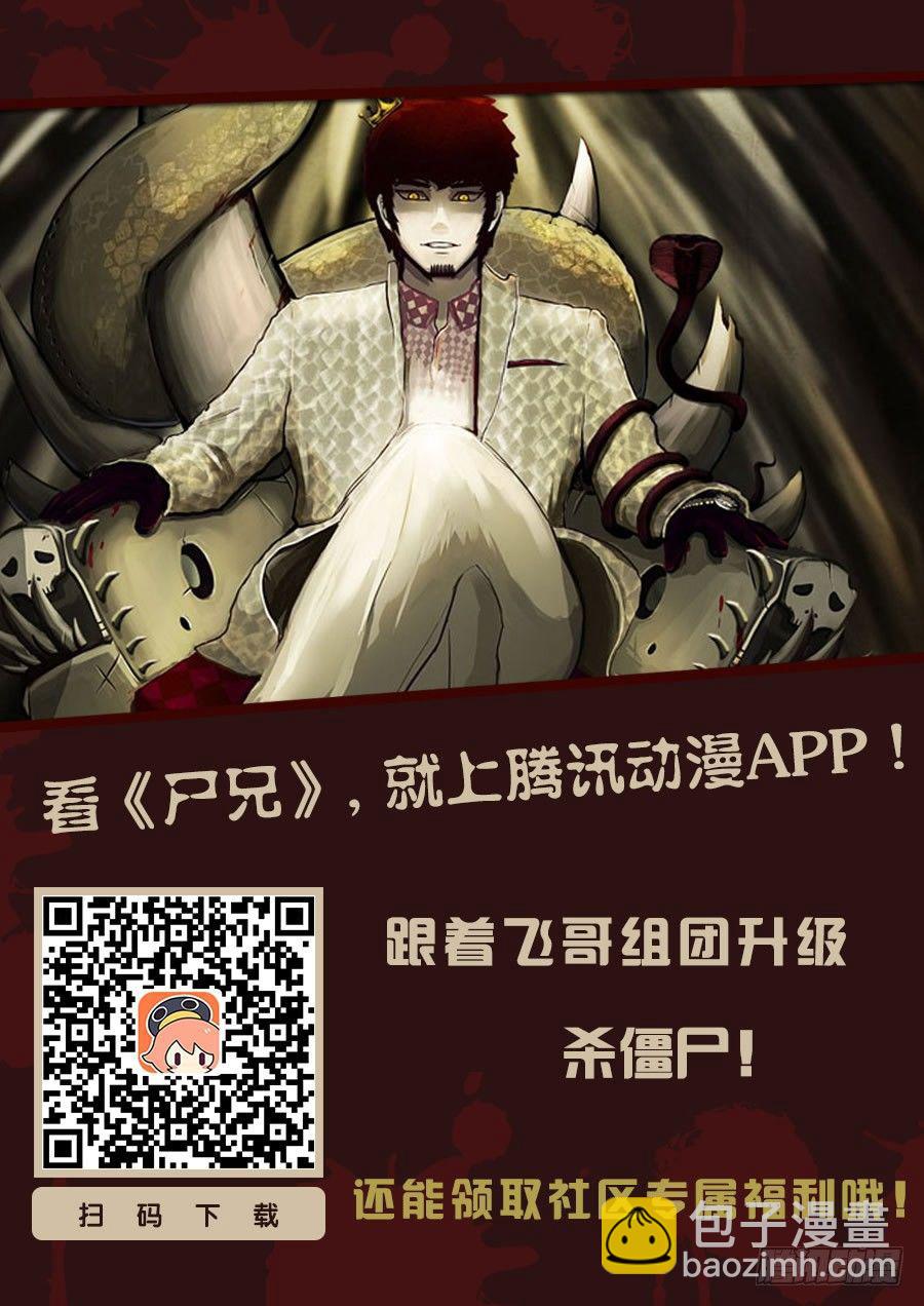 第046集下15