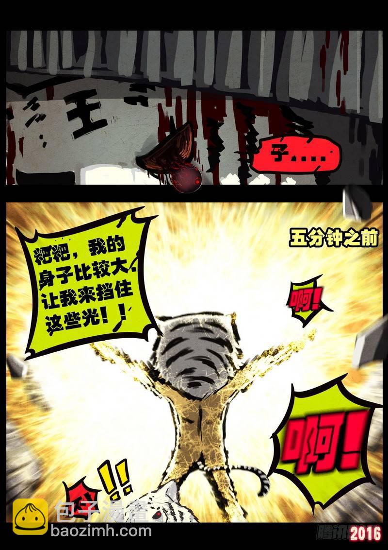 第046集下3