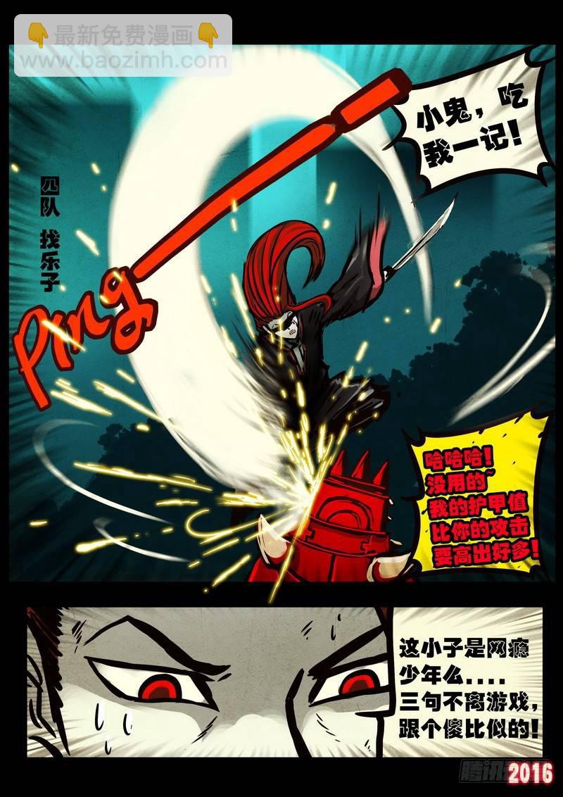 第046集下5