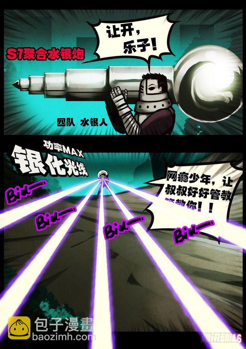 第046集下6