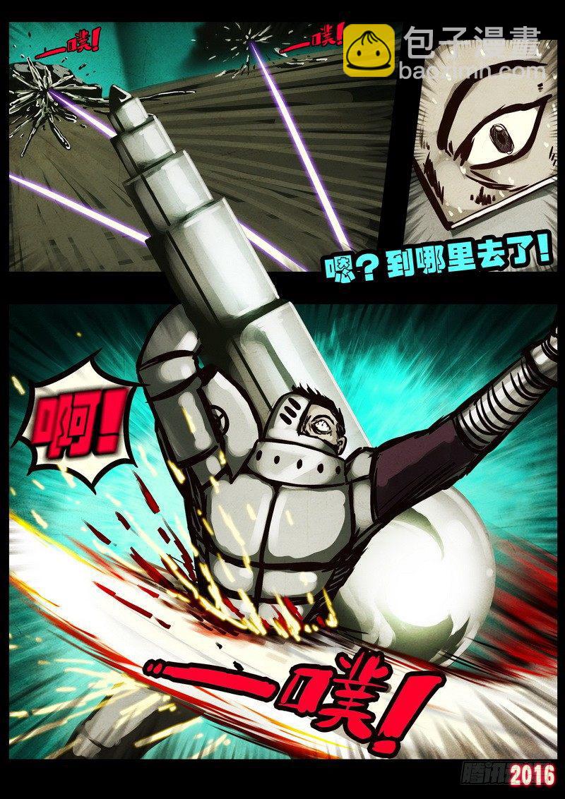第046集下7