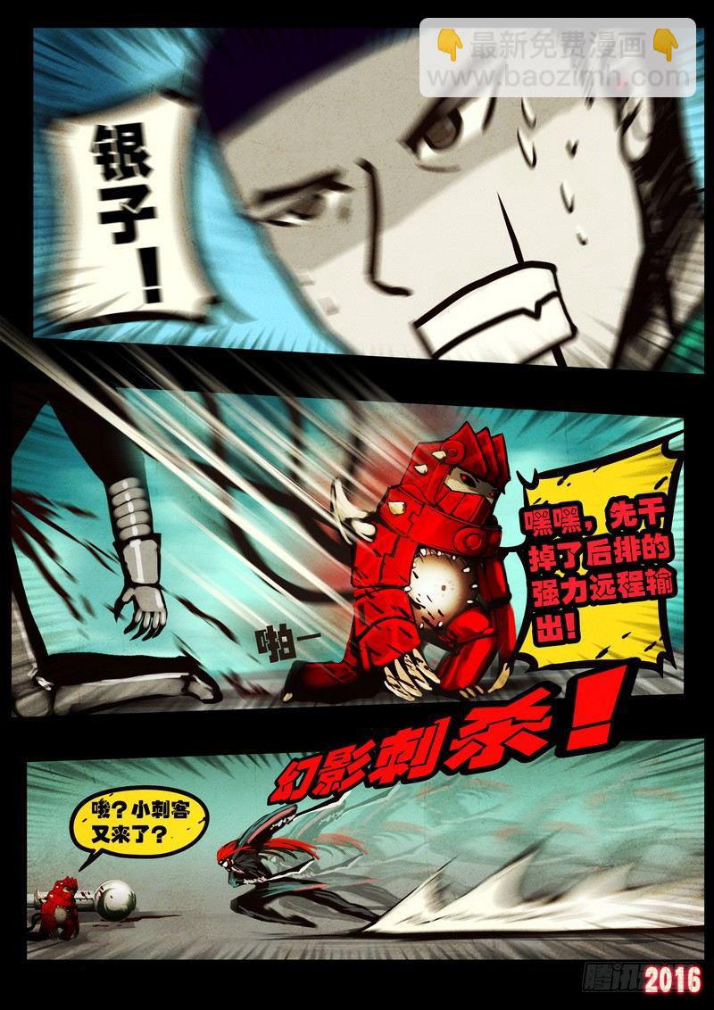 第046集下8