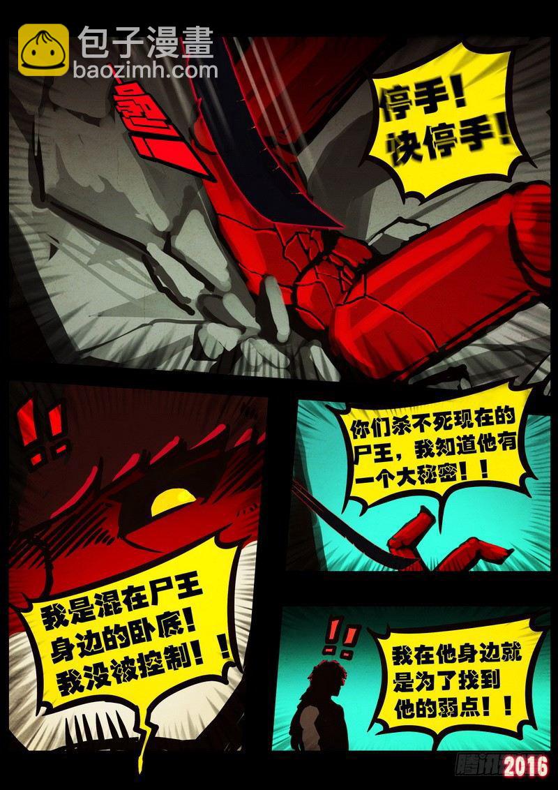 第048集12