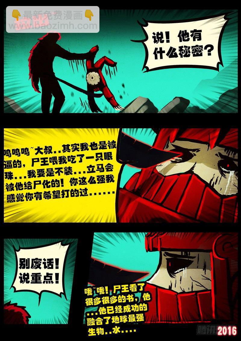 第048集13