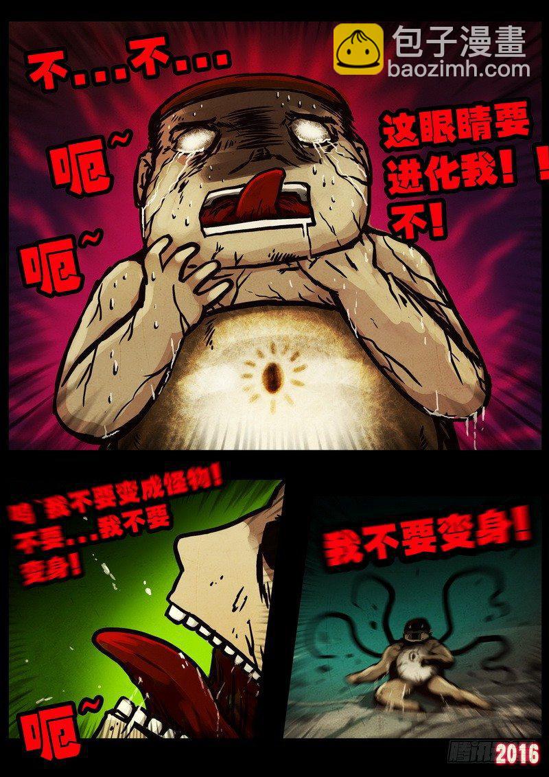 第048集15