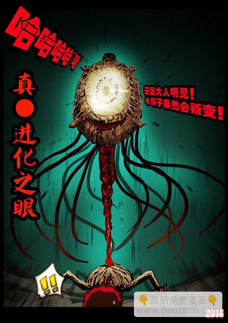 第048集17