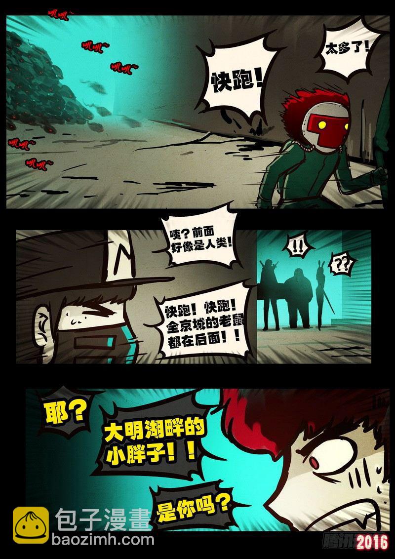 第048集18