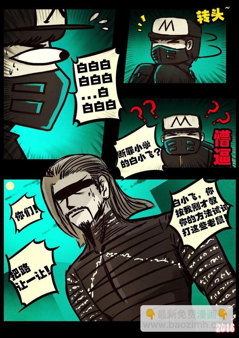 第048集19