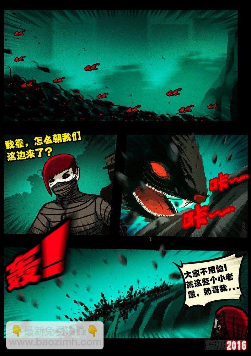第048集2