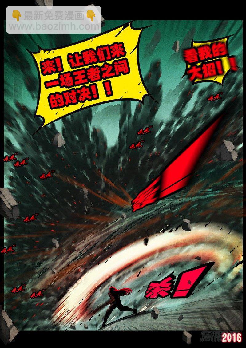 第048集5