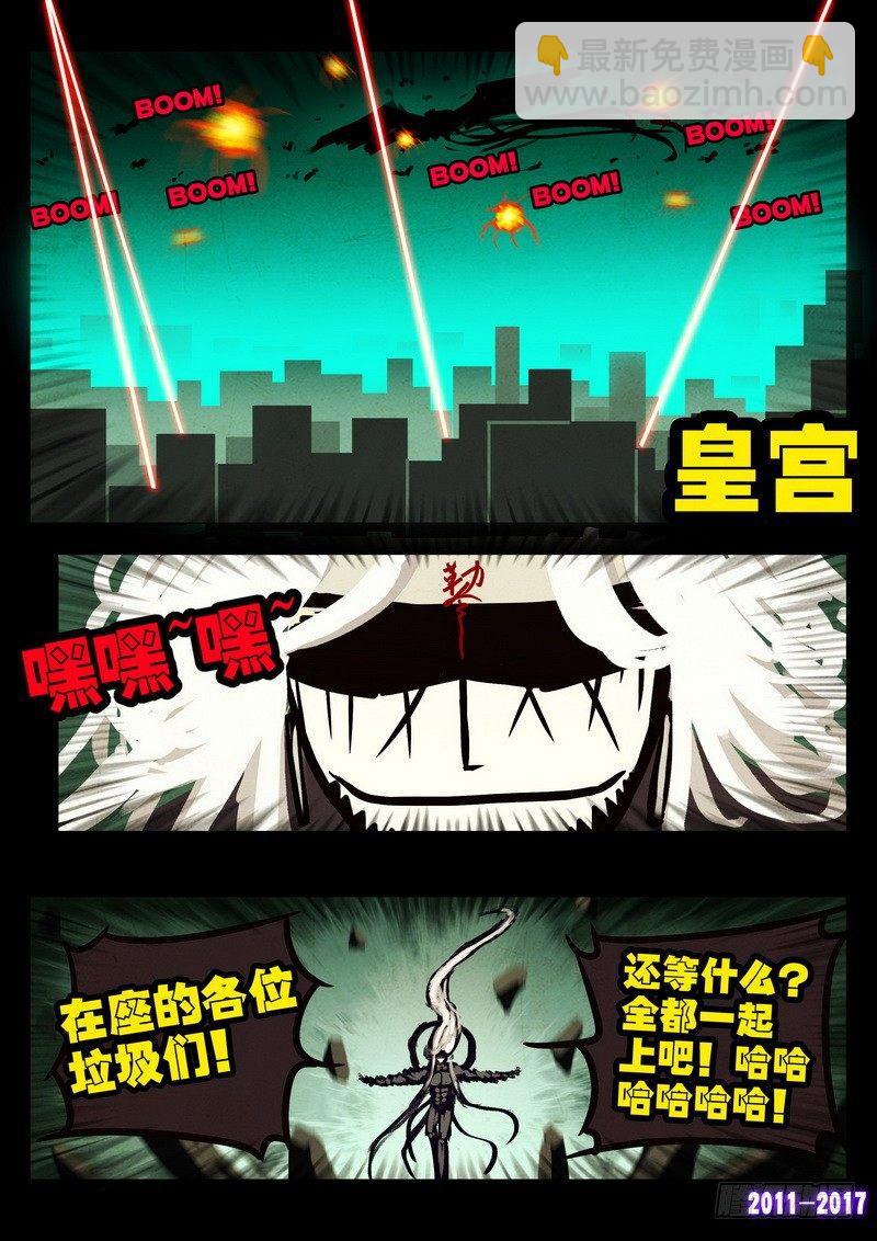 第050集上11