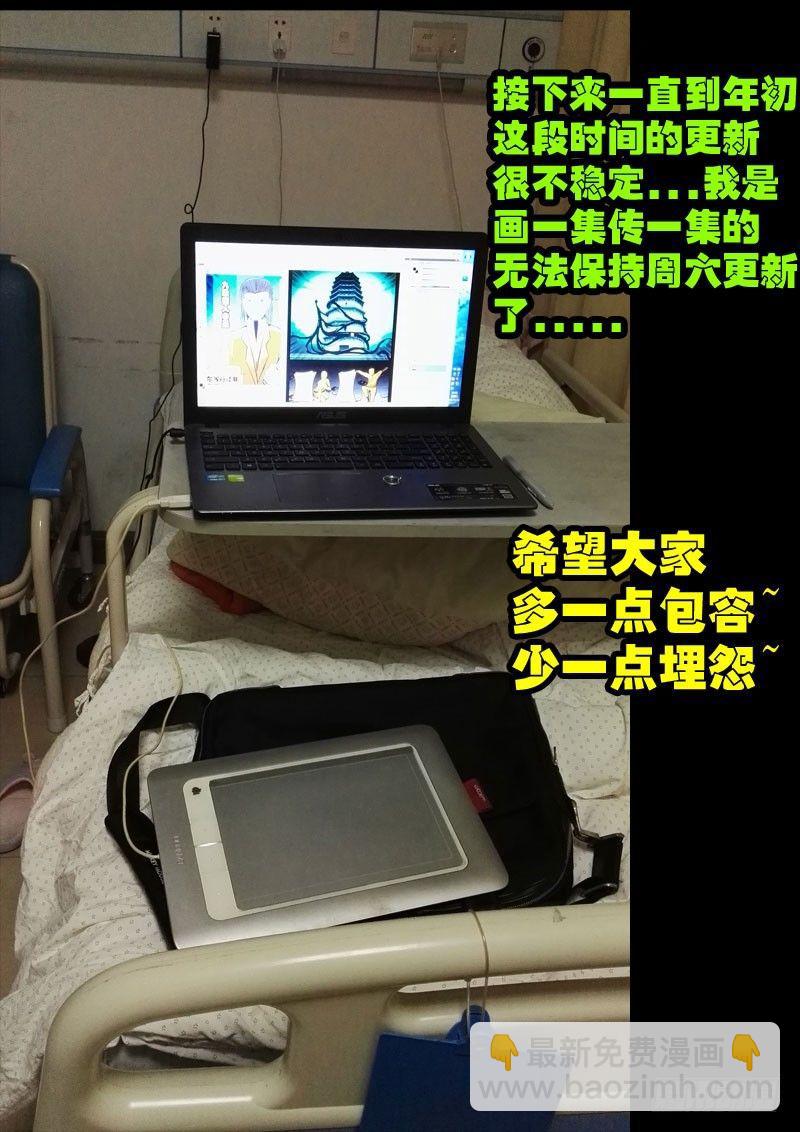 第050集上12
