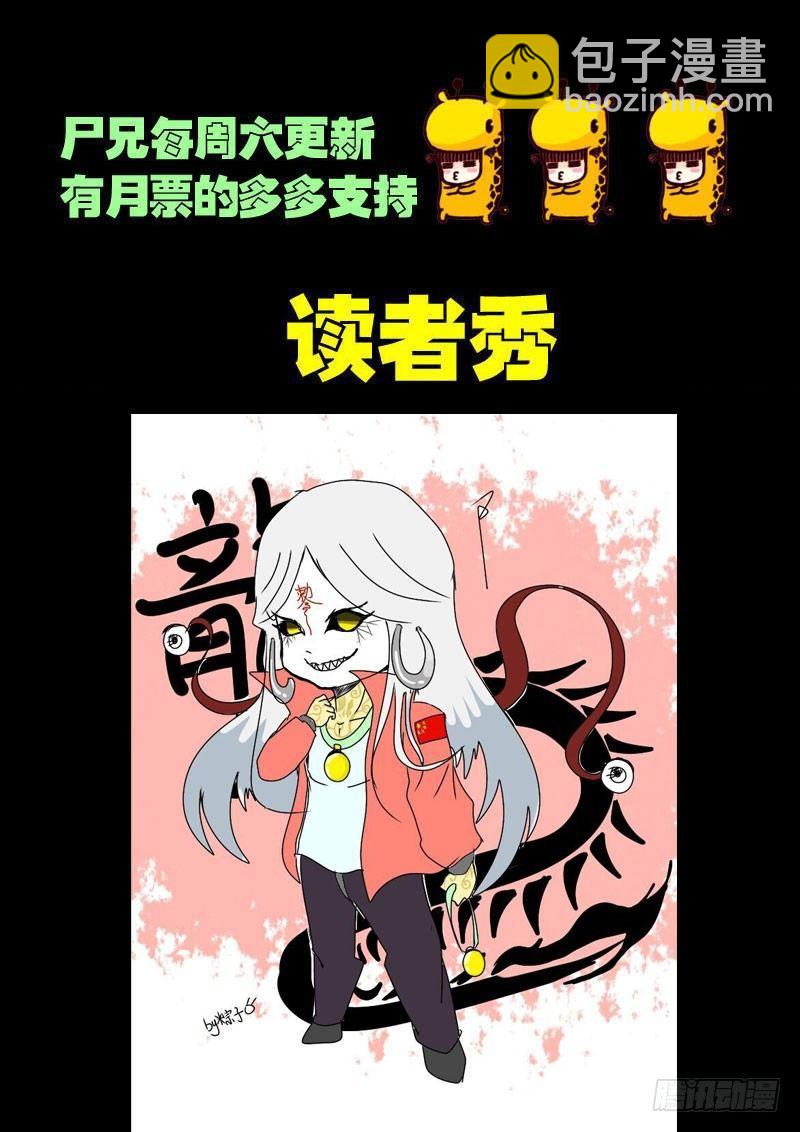 第050集上13