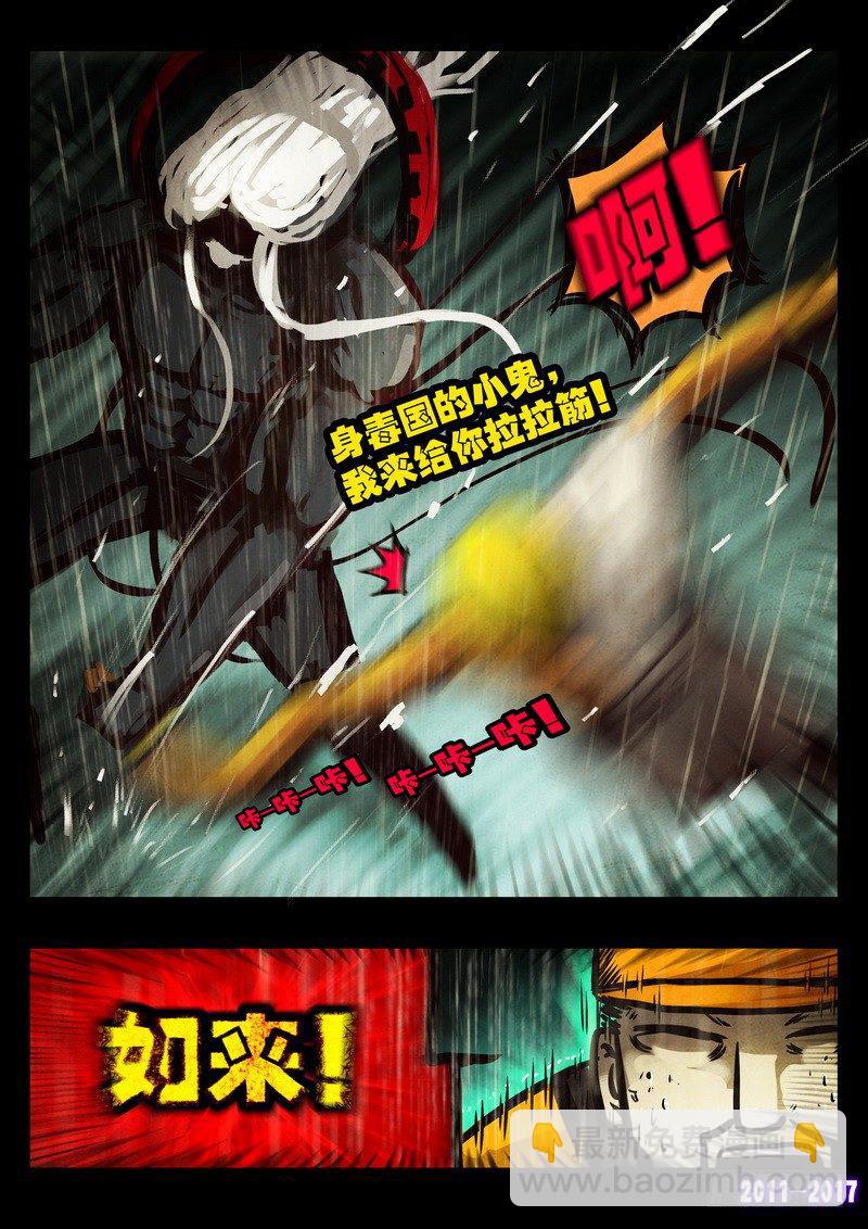 第050集下11