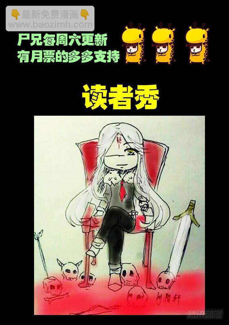第050集下13
