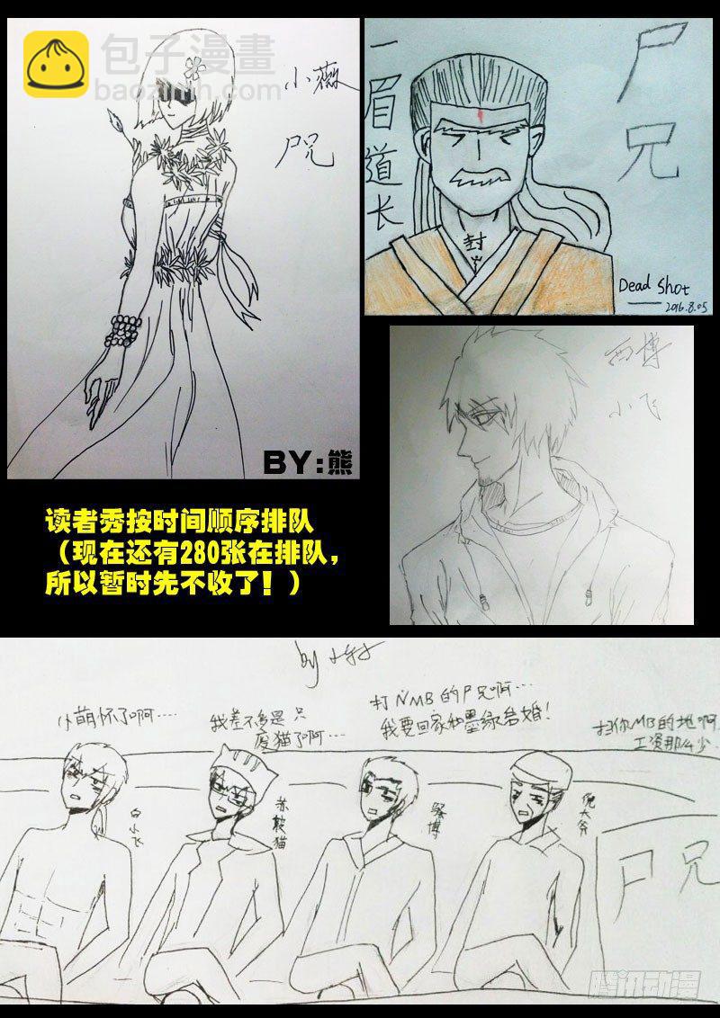 第050集下14